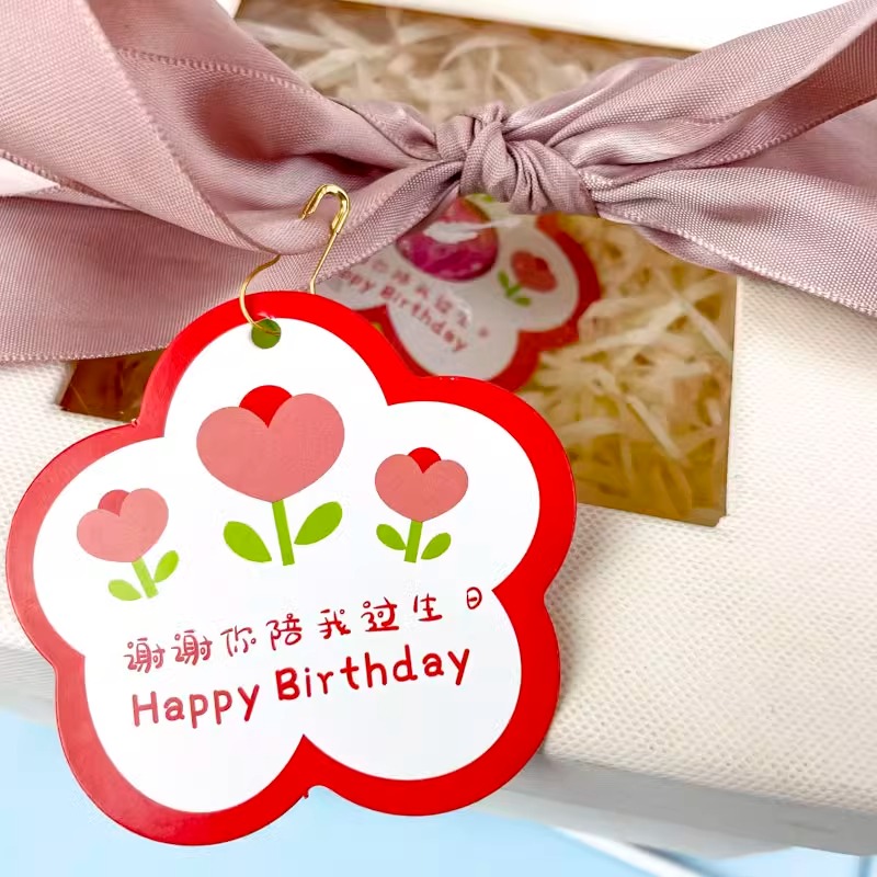 谢谢你陪我过生日吊卡挂牌回礼感恩卡牌礼物伴手礼礼盒装饰小贺卡,文具电教/文化用品/商务用品,贺卡/明信片,淘宝优惠券,粉丝福利购,淘宝优惠卷
