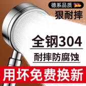 九牧王304不锈钢超强增压花洒喷头浴室淋雨浴超级加压大出水莲蓬