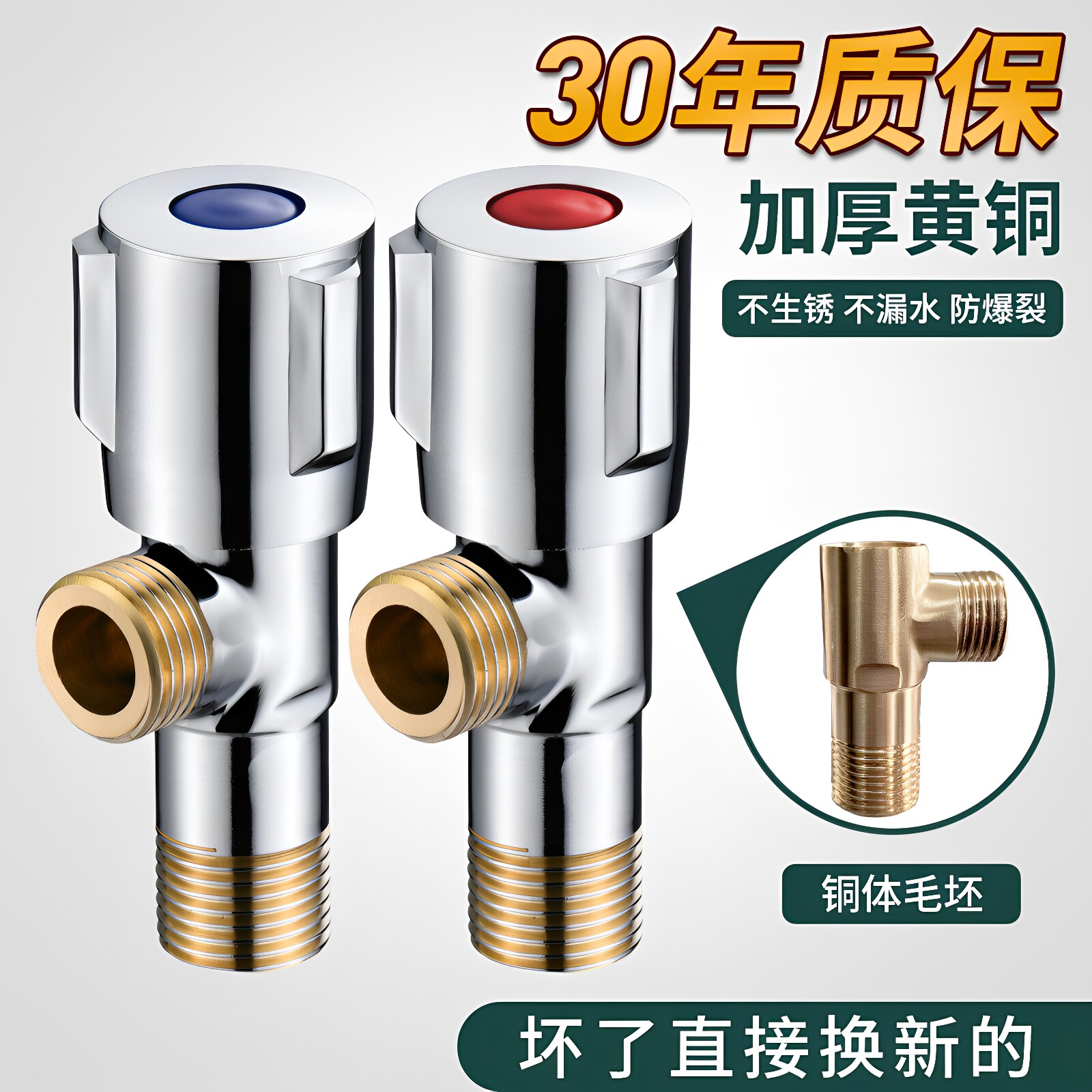全铜加厚角阀冷热两用九玫王不锈钢马桶热水器用阀门