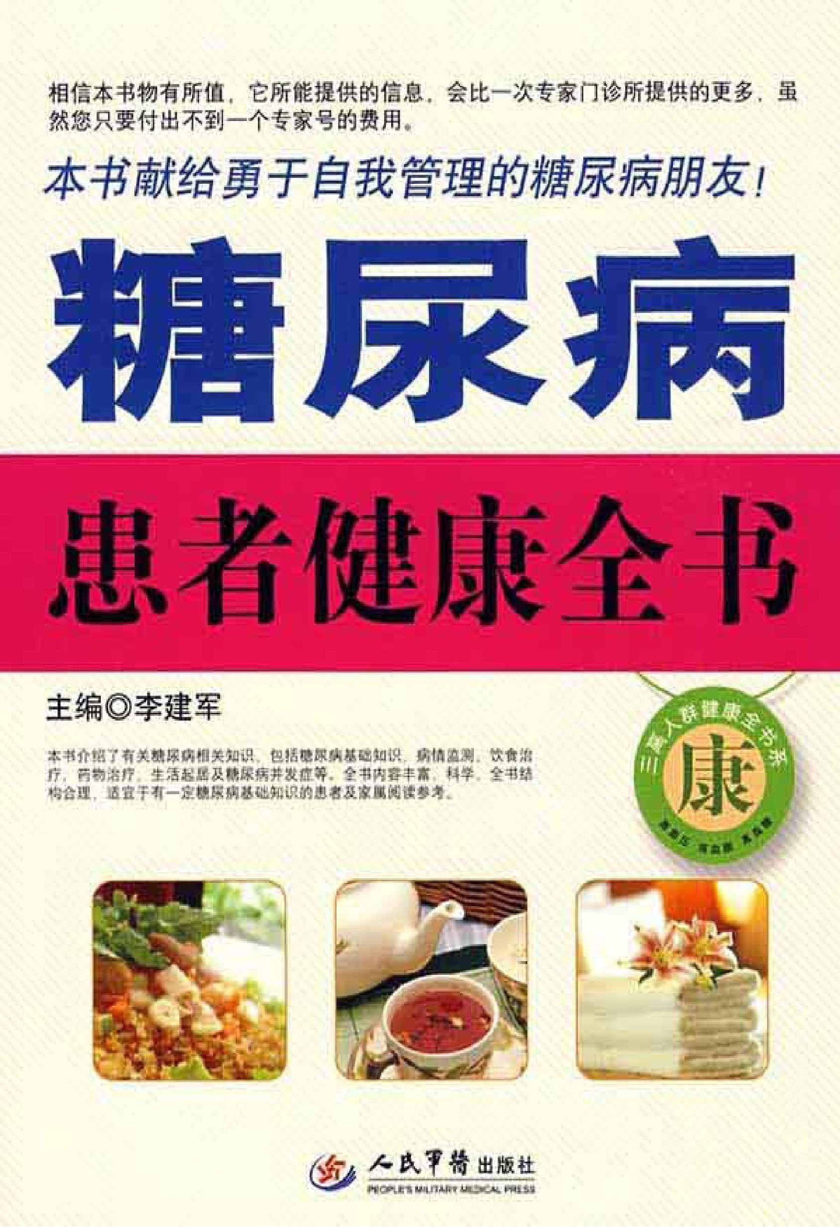 国学创意绘画:美育诗词·蔬果画青禾文化9787537683234河北少年儿童