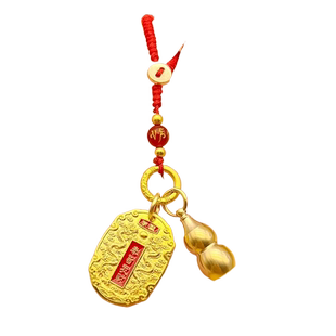 创意奉旨发财钥匙扣挂件金属吊牌招财黄铜十二生肖葫芦挂饰礼物