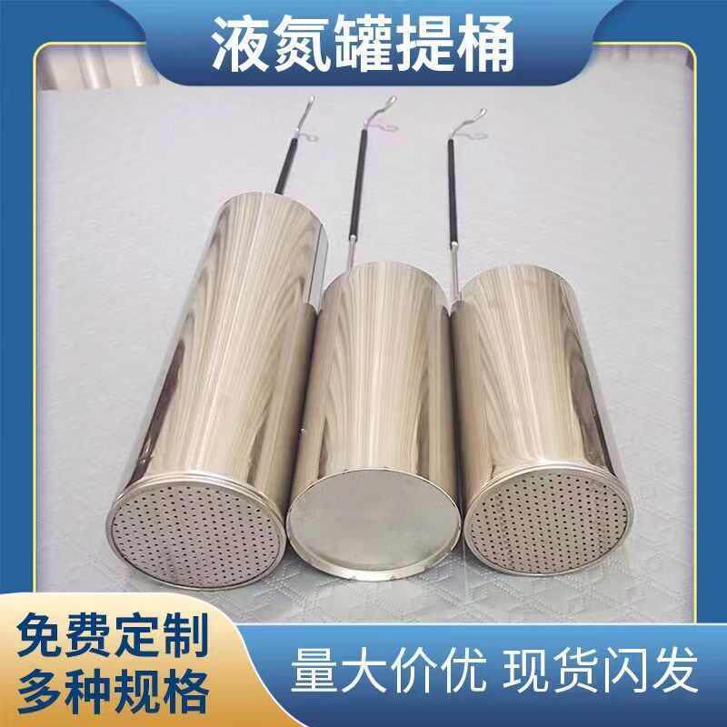 液氮罐配125210口径罐子90*276大口径专拍,五金/工具,液氮罐,淘宝优惠券,粉丝福利购,淘宝优惠卷