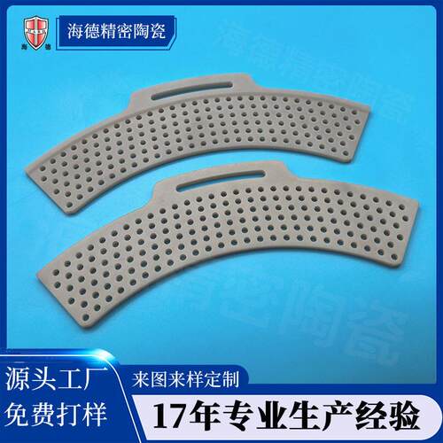 深圳厂家定制加工耐温绝缘aln导热氮化铝陶瓷垫片