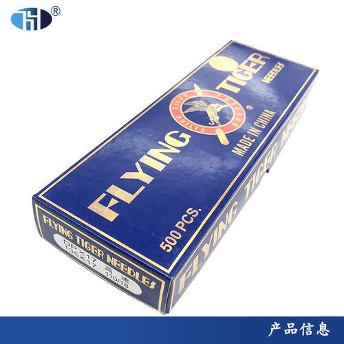 缝纫机机针机针DPX17DY同步车高车套结锁眼机大头长针DP*17