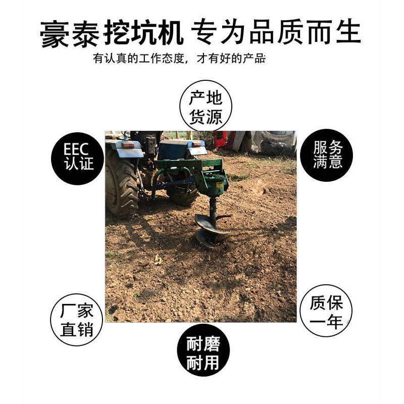 植树栽树种树挖坑机旋转式螺旋打钻冰打坑机冰面冰层打洞机,农机/农具/农膜,割灌机/割草机/油锯,淘宝优惠券,粉丝福利购,淘宝优惠卷