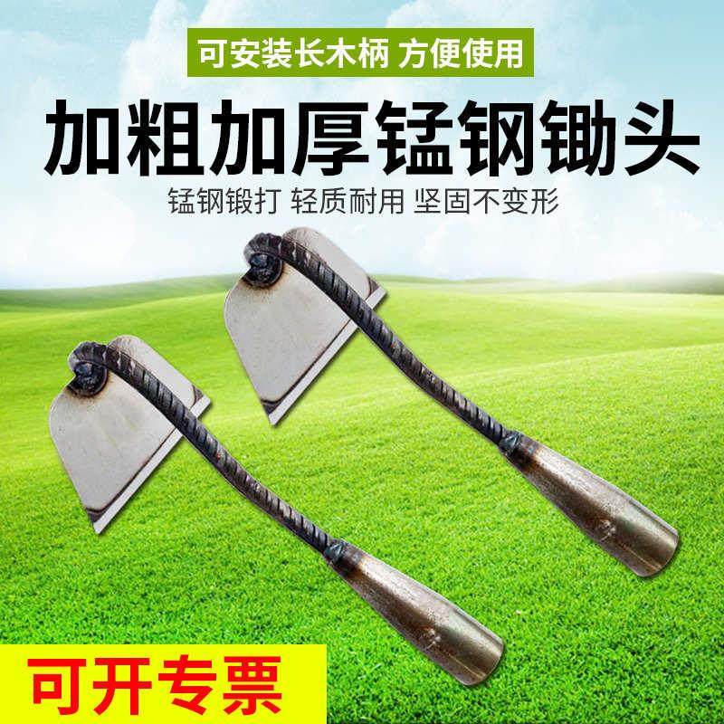 园林除草锄头锄头农具挖笋锄头锻打长柄镢头花草工具园艺,农机/农具/农膜,锄头,淘宝优惠券,粉丝福利购,淘宝优惠卷