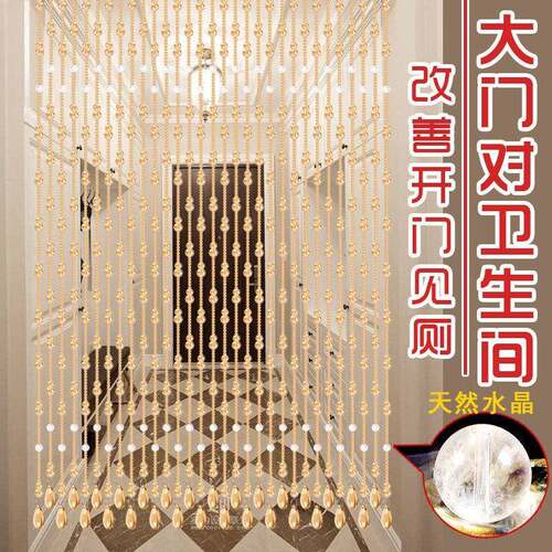 水晶门帘珠帘隔断帘新款家用客厅玄关卫生间屏风挂帘子吊帘免打孔