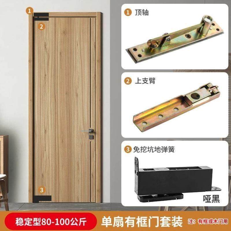 免开槽地弹簧隐藏式免挖坑无框玻璃门地弹璜门配件暗藏玻璃门地簧,基础建材,地弹簧,淘宝优惠券,粉丝福利购,淘宝优惠卷