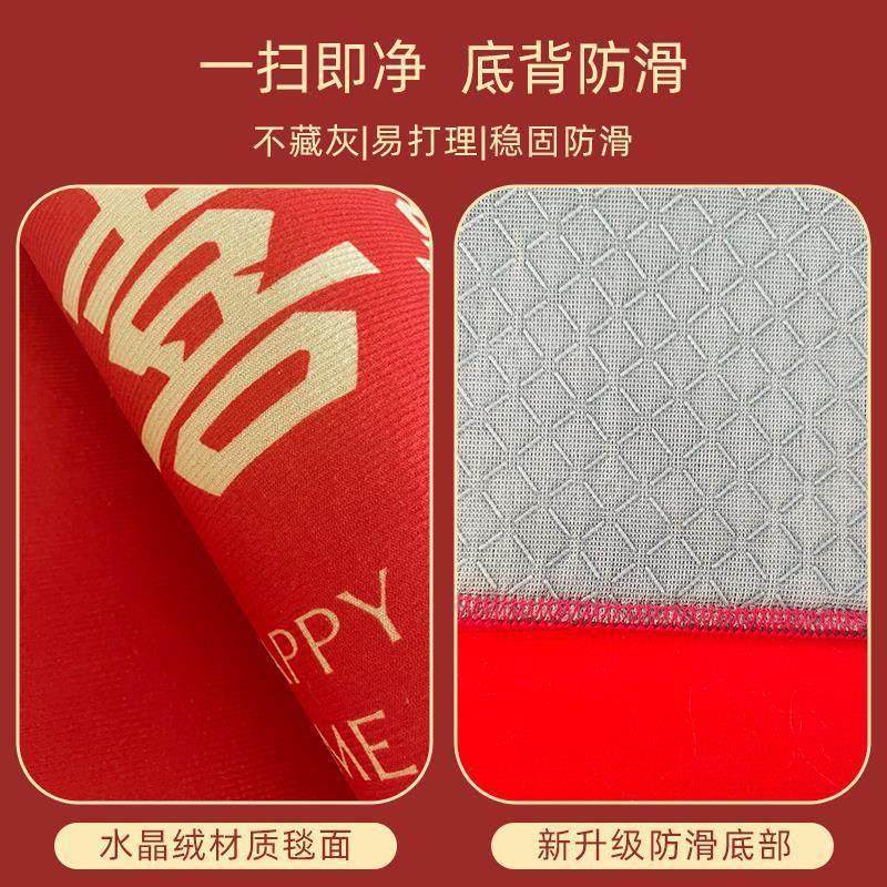 结婚地垫喜字入户门垫家用喜庆进门门口脚垫婚礼婚房装饰红色地毯,居家布艺,入户地垫,淘宝优惠券,粉丝福利购,淘宝优惠卷