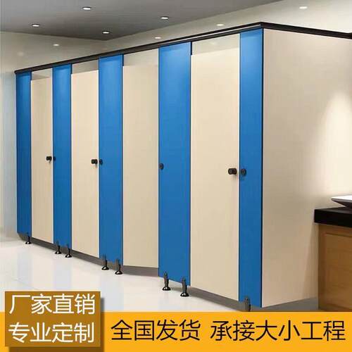 公共卫生间隔断板学校洗手间厕所PVC防潮防水板304不锈钢铝蜂窝板