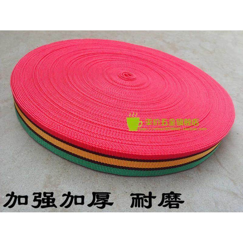 汽车绑带扁带刹车绳货车捆绑带打包带子马扎带拖车绳子货车绳耐,汽车零部件/养护/美容/维保,拖车绳/网/绑带,淘宝优惠券,粉丝福利购,淘宝优惠卷