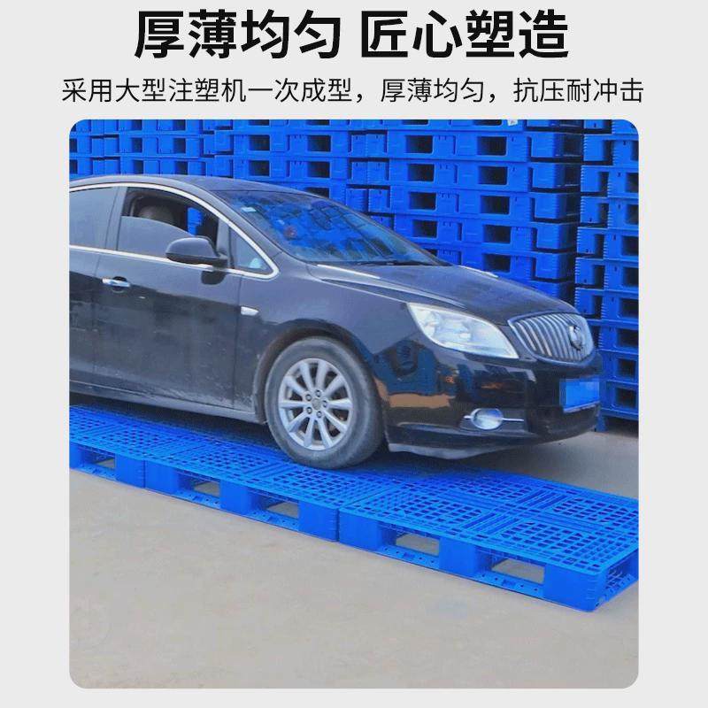 田字塑料托盘叉车栈板防潮板仓冷库地堆垫板货架卡板物流地台托板,商业/办公家具,仓储货架,淘宝优惠券,粉丝福利购,淘宝优惠卷