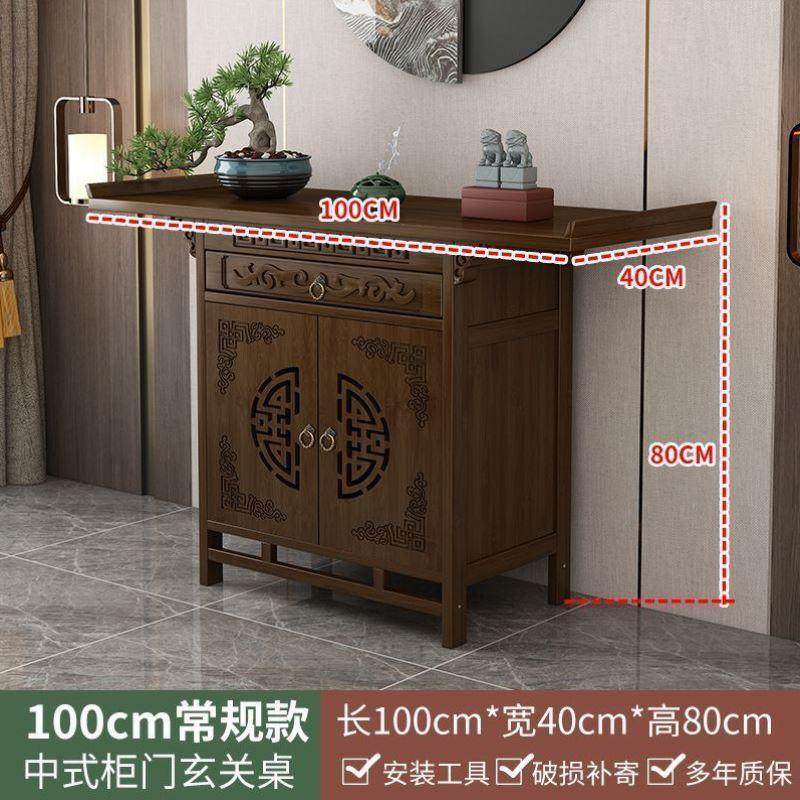 供桌佛台家用香案佛柜神位柜中式玄关台实木爷柜神柜供台条案,住宅家具,佛柜/佛龛,淘宝优惠券,粉丝福利购,淘宝优惠卷