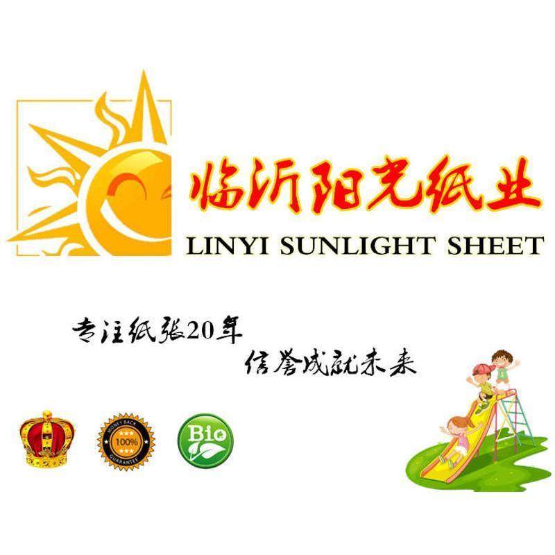 100张彩色4开卡纸硬贺卡纸卡片手工纸幼儿园材料折纸彩纸卡纸,办公设备/耗材/相关服务,卡纸,淘宝优惠券,粉丝福利购,淘宝优惠卷