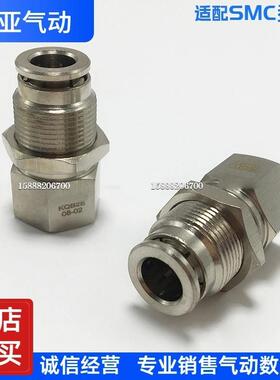 同型铜镀镍接头208-01208-02208-03208-04