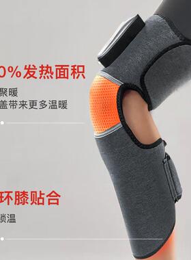 电加热暖身护膝膝盖按摩仪全气囊震动舒缓腿部按摩器控温电暖电热