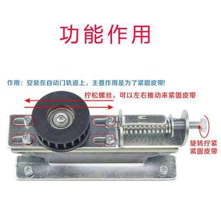 感应自动门尾轮自动门从动轮自动玻璃门皮带张紧轮移门同步轮配