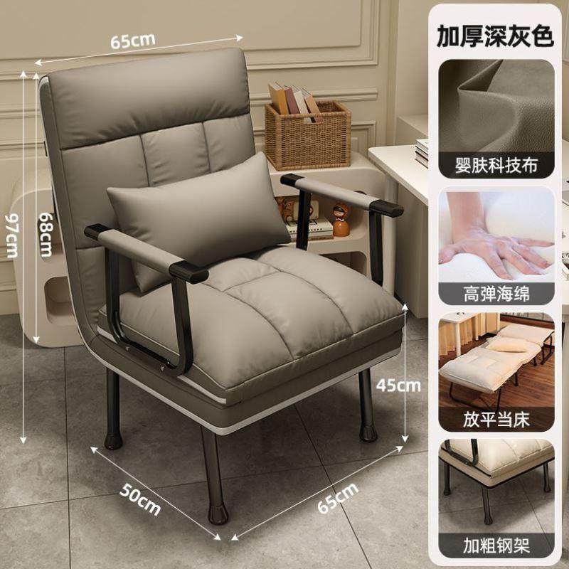 折叠床躺椅办公室午休午睡单人床两用椅阳台可躺靠背懒人沙发椅子,住宅家具,折叠椅/躺椅,淘宝优惠券,粉丝福利购,淘宝优惠卷