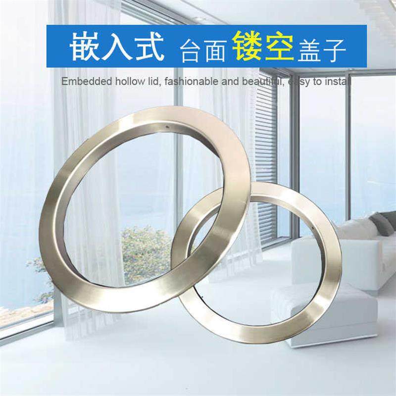 镂空不锈钢盖子垃圾投入口装饰圈厨房台面盖子洗手台圆形方形盖子,家装主材,厨用垃圾桶,淘宝优惠券,粉丝福利购,淘宝优惠卷