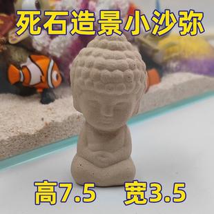 皇海死石造景基座哪吒沙弥珊瑚繁殖断枝硬骨水族海水缸海水鱼菌