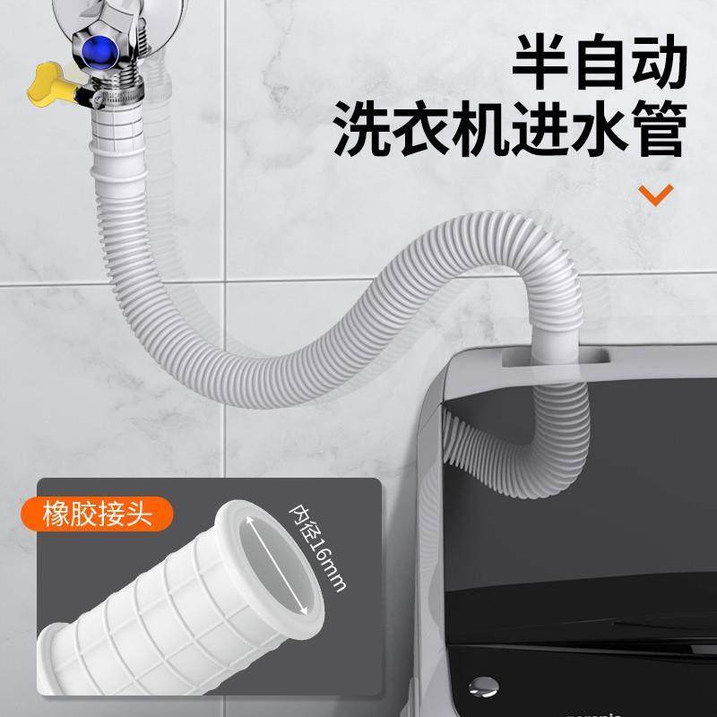 空调排水管延长外机洗衣机进水管加长滴水接水龙头出水软管,家装主材,进水软管,淘宝优惠券,粉丝福利购,淘宝优惠卷