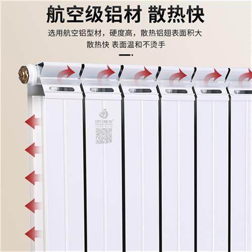 铜铝复合暖气片家用防熏墙散热器水暖壁挂式立式集中供暖纯紫铜管,全屋定制,暖气片/散热器,淘宝优惠券,粉丝福利购,淘宝优惠卷