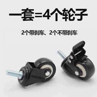 运达货架-不锈钢置物架配套轮子38管万向轮子