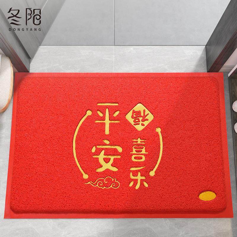 地垫入户门垫进门大门口脚垫红色进户门2023新款丝圈门外防滑地毯,居家布艺,入户地垫,淘宝优惠券,粉丝福利购,淘宝优惠卷