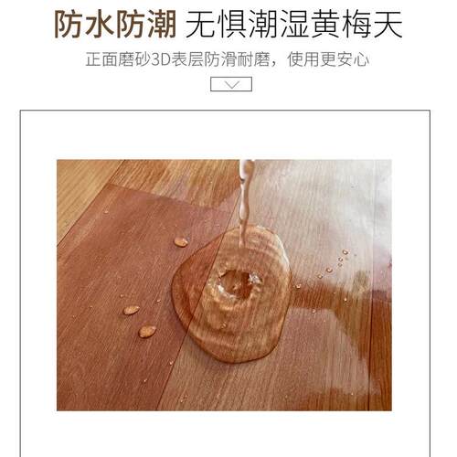 pvc地板革0.35mm1.83*25m工程出租屋水泥地地板贴纸防水防水耐磨