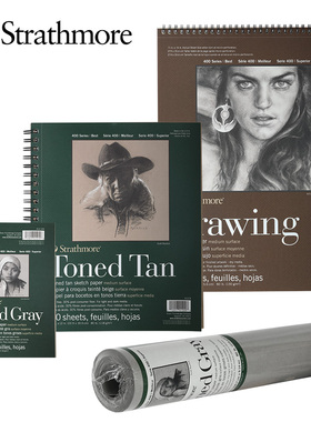 美国原装进口Strathmore丝蒂摩暖棕冷灰素描本彩铅速写多用途黑色绘图本纸卷超写实多媒介media高端艺术家级