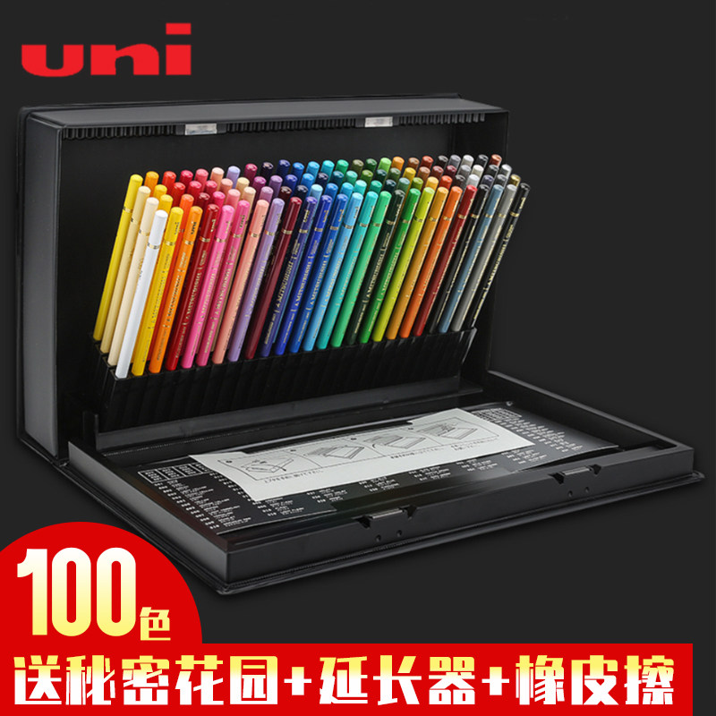 日本三菱彩铅美术生专用880油性彩铅24色72色100色套装手绘彩铅笔画画