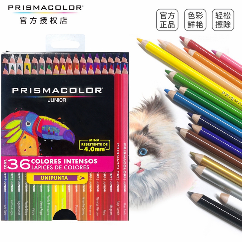 霹雳马美国三福油性彩铅入门套装