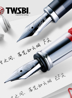 Twsbi三文堂钻石580钢笔头钻石580al活塞吸墨钢笔笔尖VAC700R/Mini钢笔替换尖
