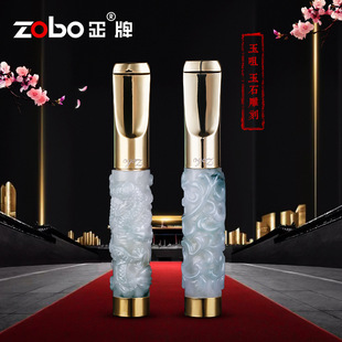 zobo正牌烟嘴雕刻天然翡翠滤循环型过滤嘴可清洗过滤器净烟器烟具