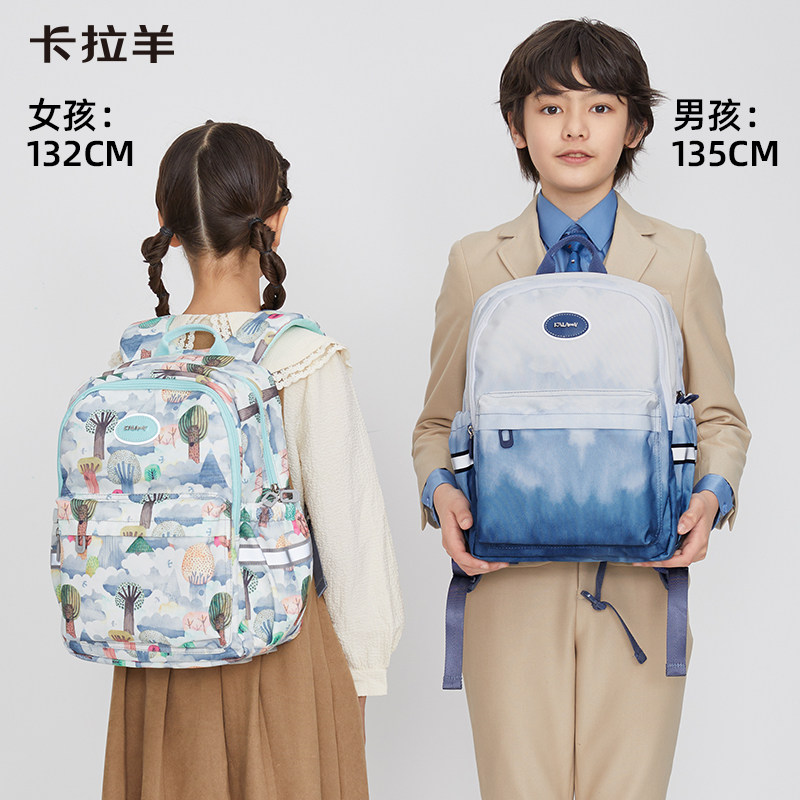 卡拉羊小学生1-3年级轻便软书包