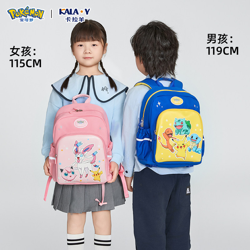 卡拉羊宝可梦联名款幼儿园书包