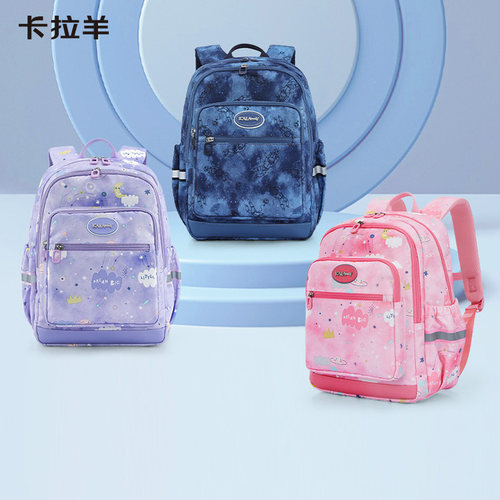 卡拉羊轻便多隔层小学书包