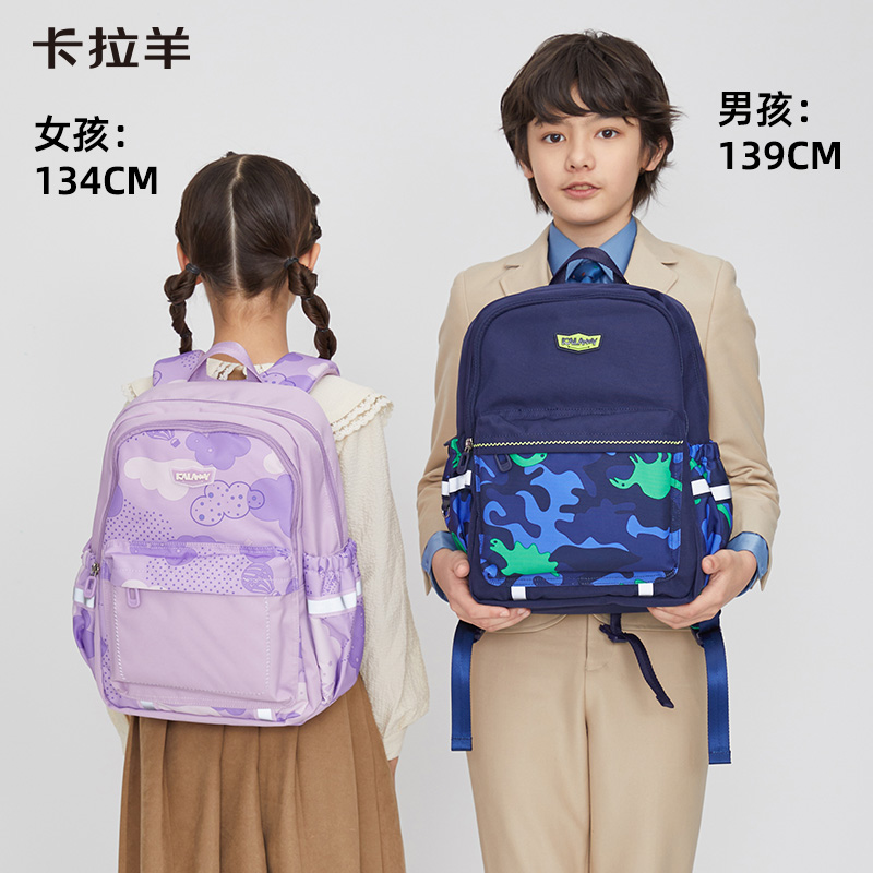 卡拉羊小学生1年级轻便减负书包