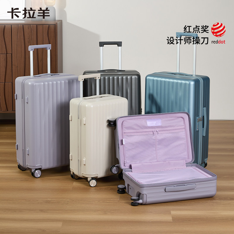 卡拉羊46开小深舱行李箱纯pc耐磨20寸旅行万向轮拉杆箱手提登机箱