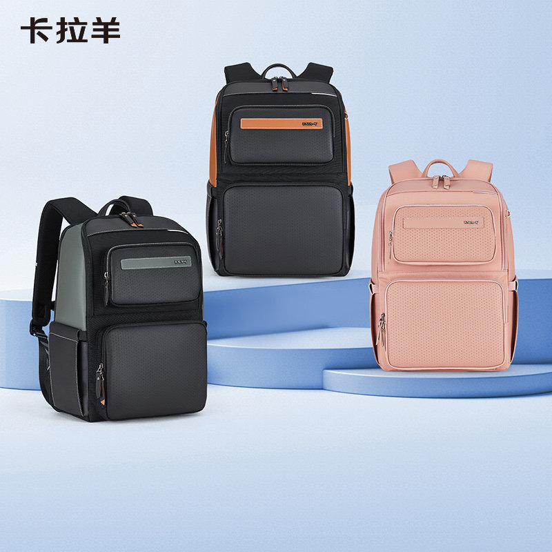 卡拉羊中学生气囊减负双肩包