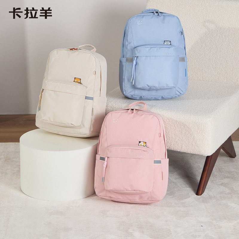 卡拉羊中学生书包超轻休闲双肩包背包可爱ins风短途出游女旅游包