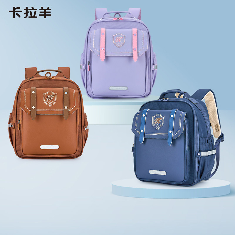卡拉羊云朵书包女1-4-6年级小学生减负防下坠男生背包女童双肩包