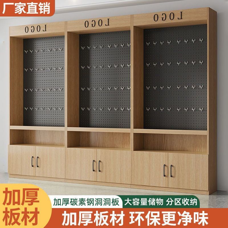 展示柜洞洞板储物柜超市挂钩陈列架手机配件展示架多功能落地货架