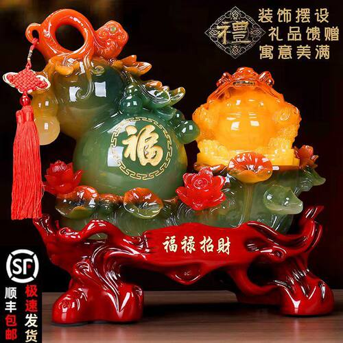 招财葫芦金蟾摆件旺财办