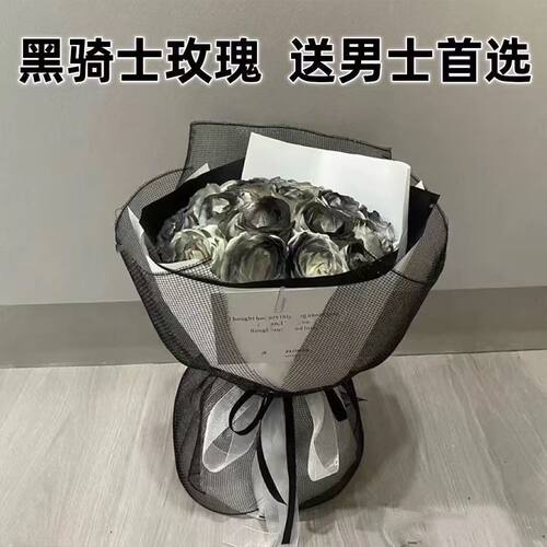 黑骑士玫瑰大花束香皂永