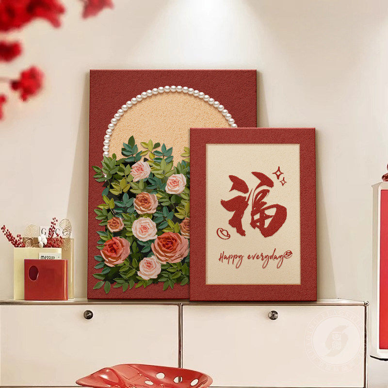 法式奶油风新年客厅装饰画喜庆福字沙发背景墙挂画卧室床头摆画,家居饰品,桌面摆台画,淘宝优惠券,粉丝福利购,淘宝优惠卷