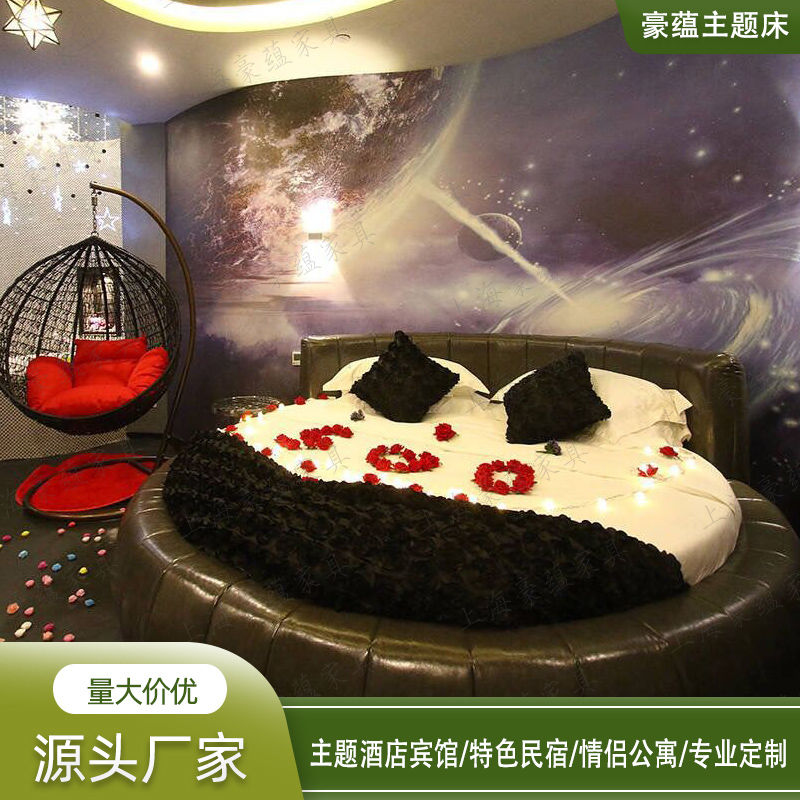 多功能震动按摩电动快乐床水床