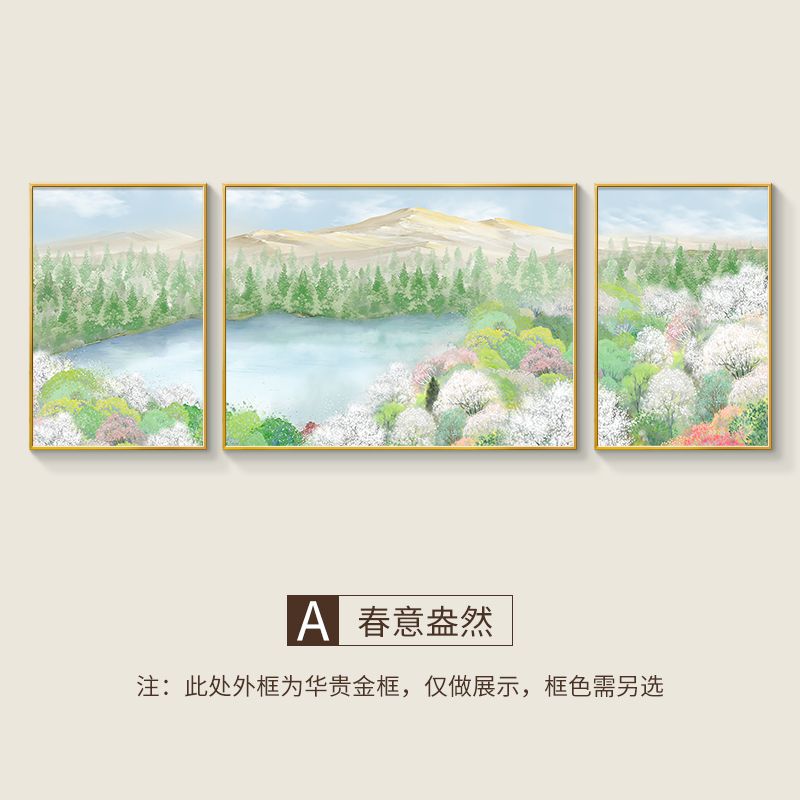 北欧原木风客厅沙发背景