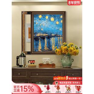 电表箱装饰画美式竖版挂画轻奢高级感遮挡盒空开箱配电箱梵高油画