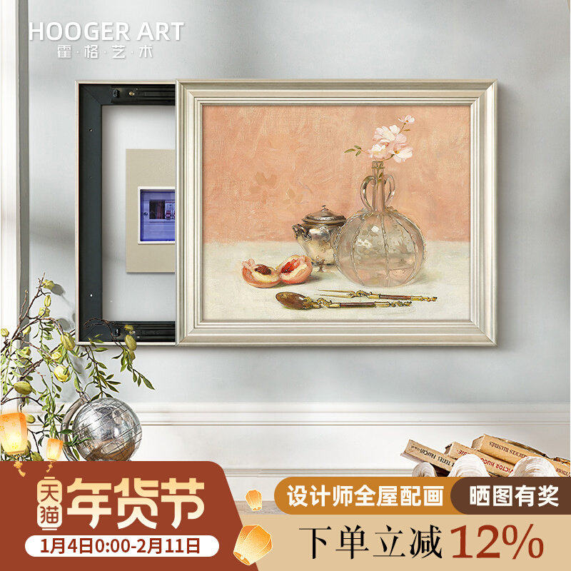 法式复古电表箱装饰画美式客餐厅可推拉配电箱挂画欧式电源盒壁画,家居饰品,油画,淘宝优惠券,粉丝福利购,淘宝优惠卷